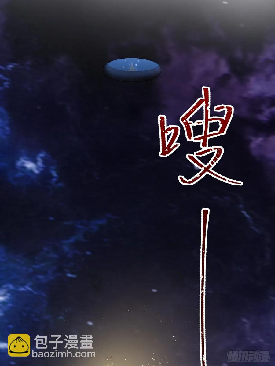 三头怪兽-第25话