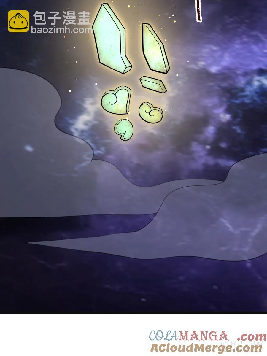 三头怪兽-第25话