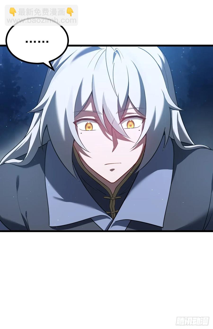 三头怪兽-第25话