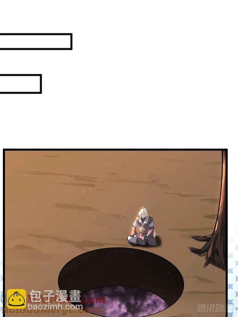 三头怪兽-第25话