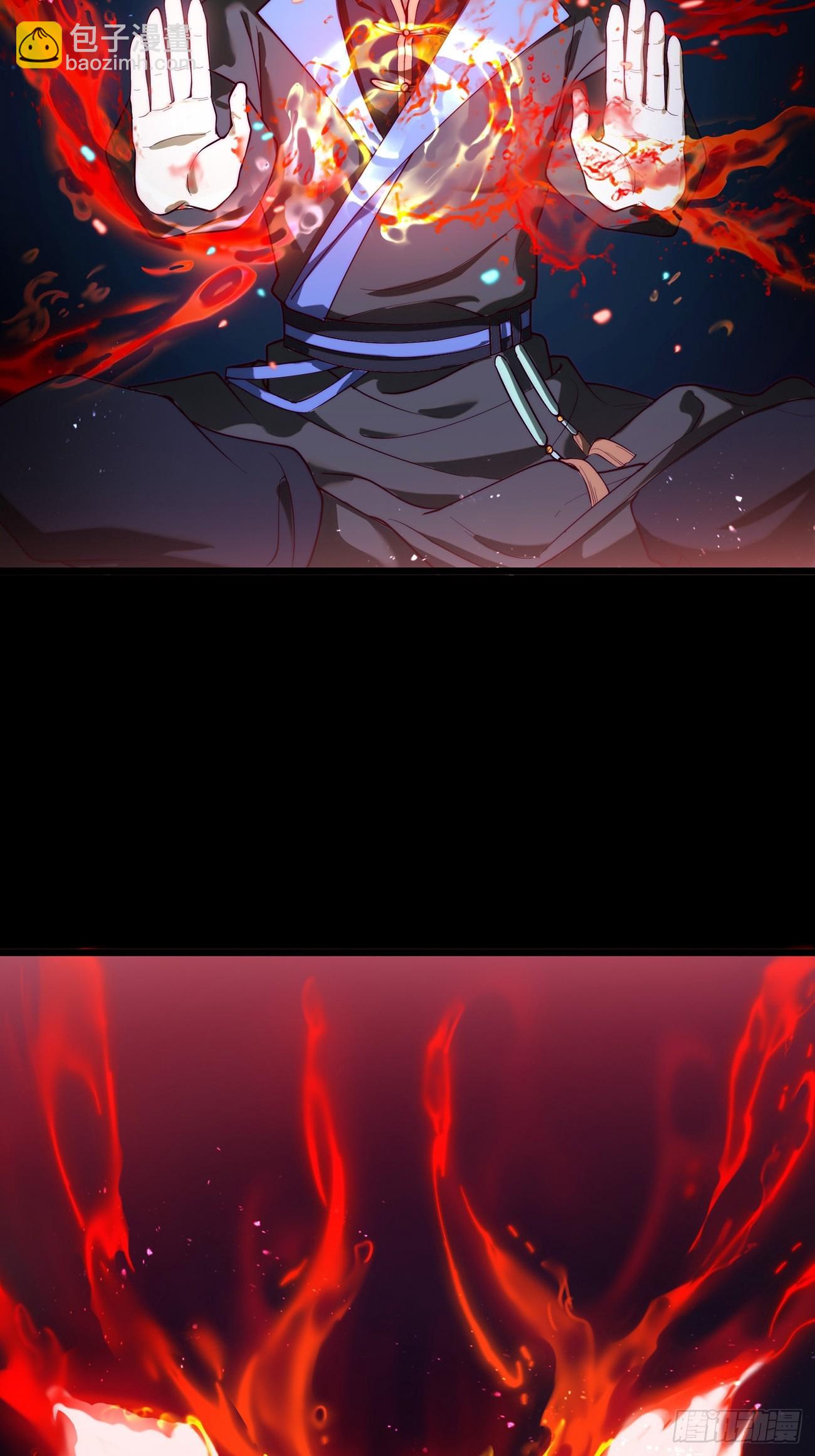 十大异水-第3话