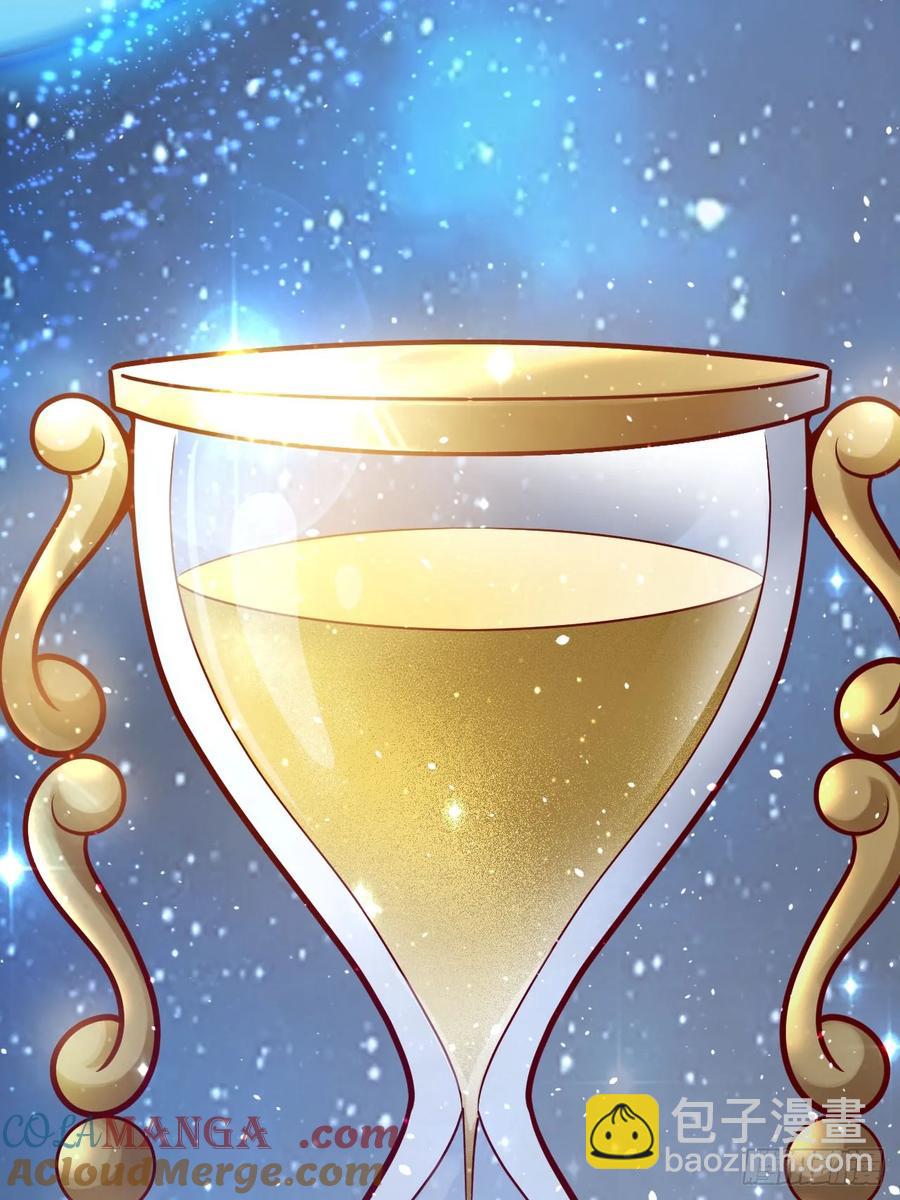 林北没死！-第29话