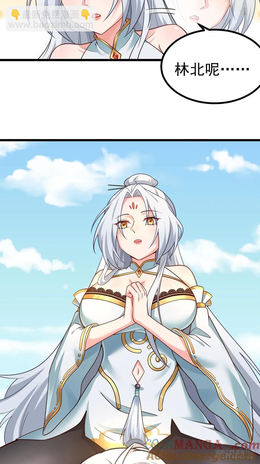 林北没死！-第29话