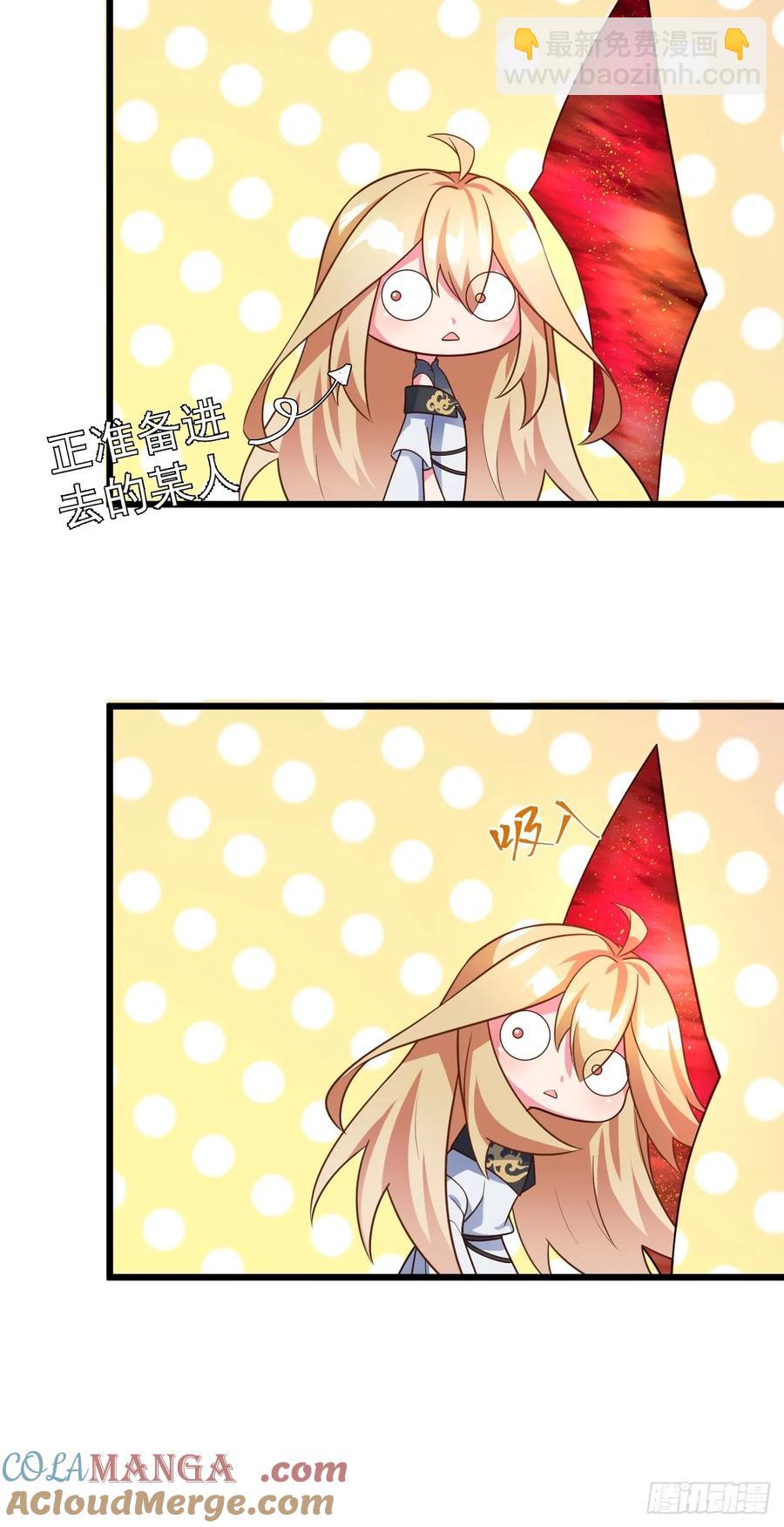 林北没死！-第29话