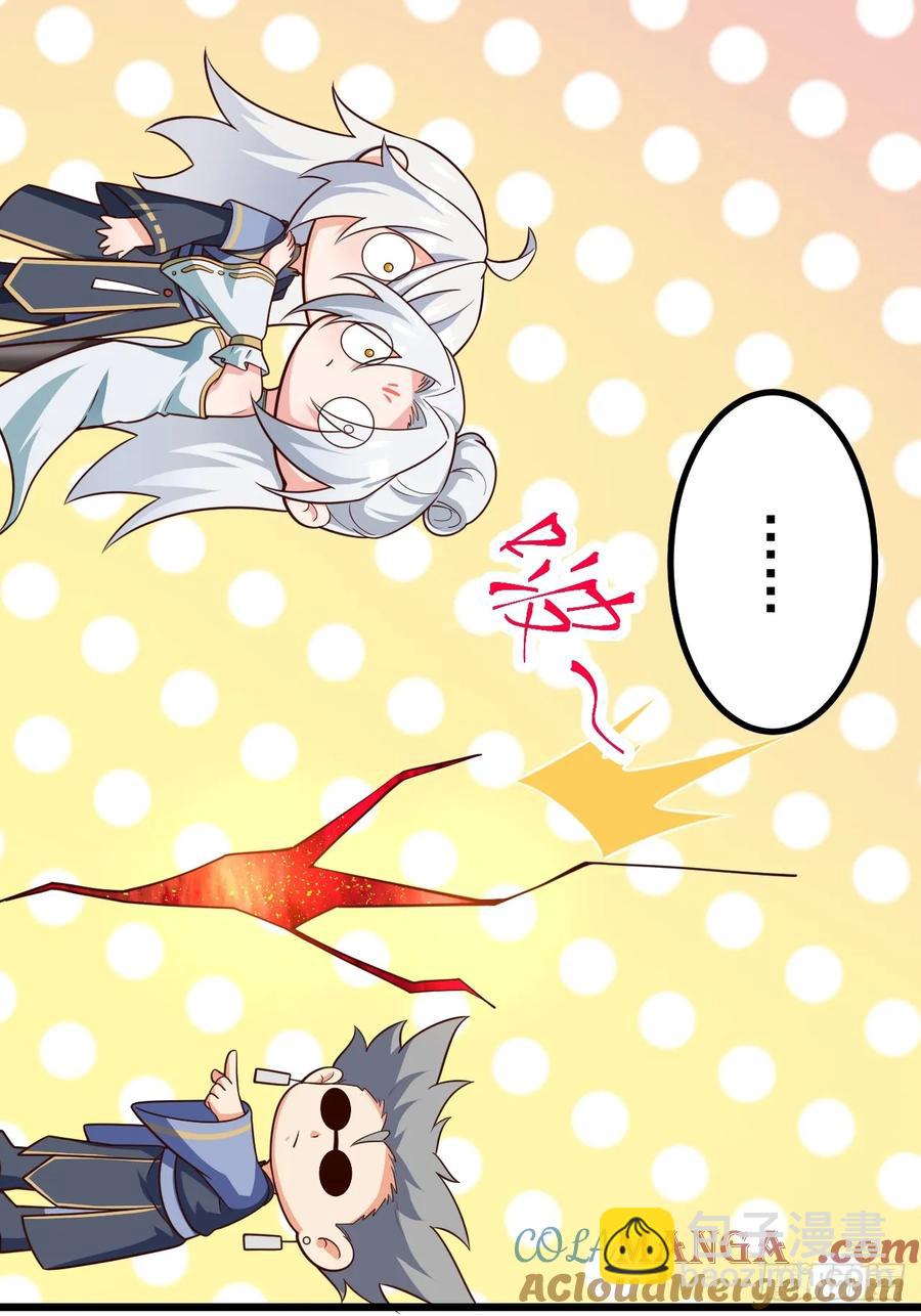 林北没死！-第29话