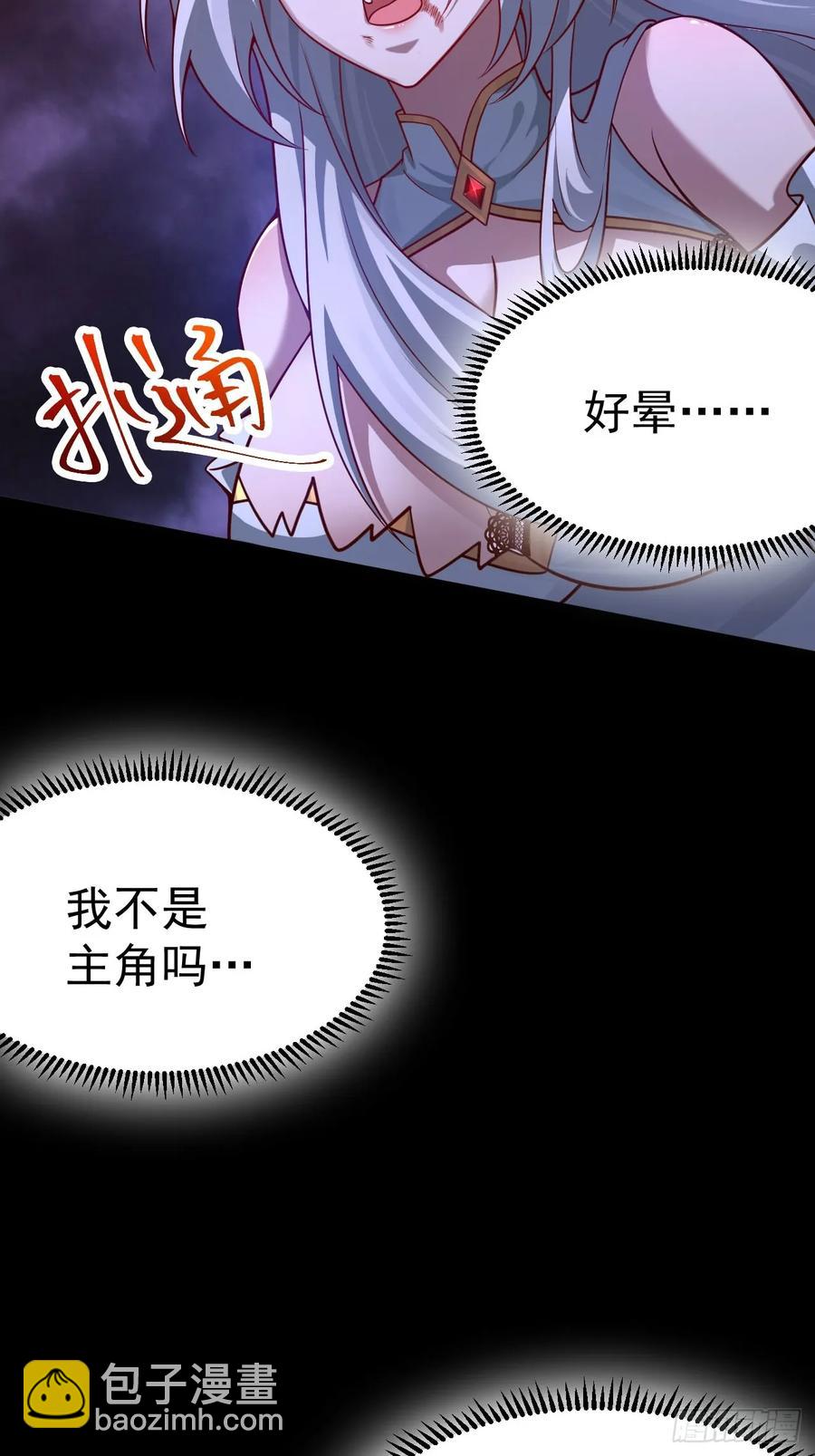 林北没死！-第29话