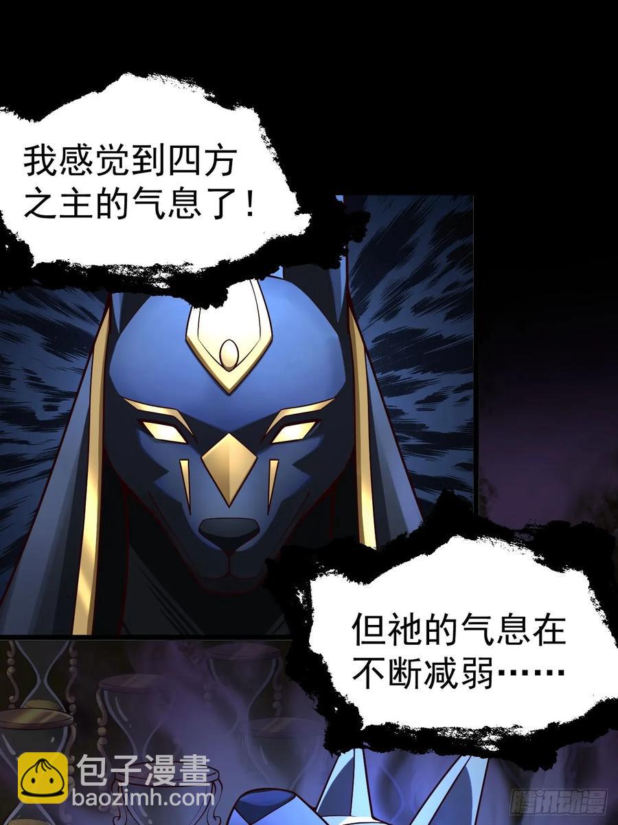 林北没死！-第29话