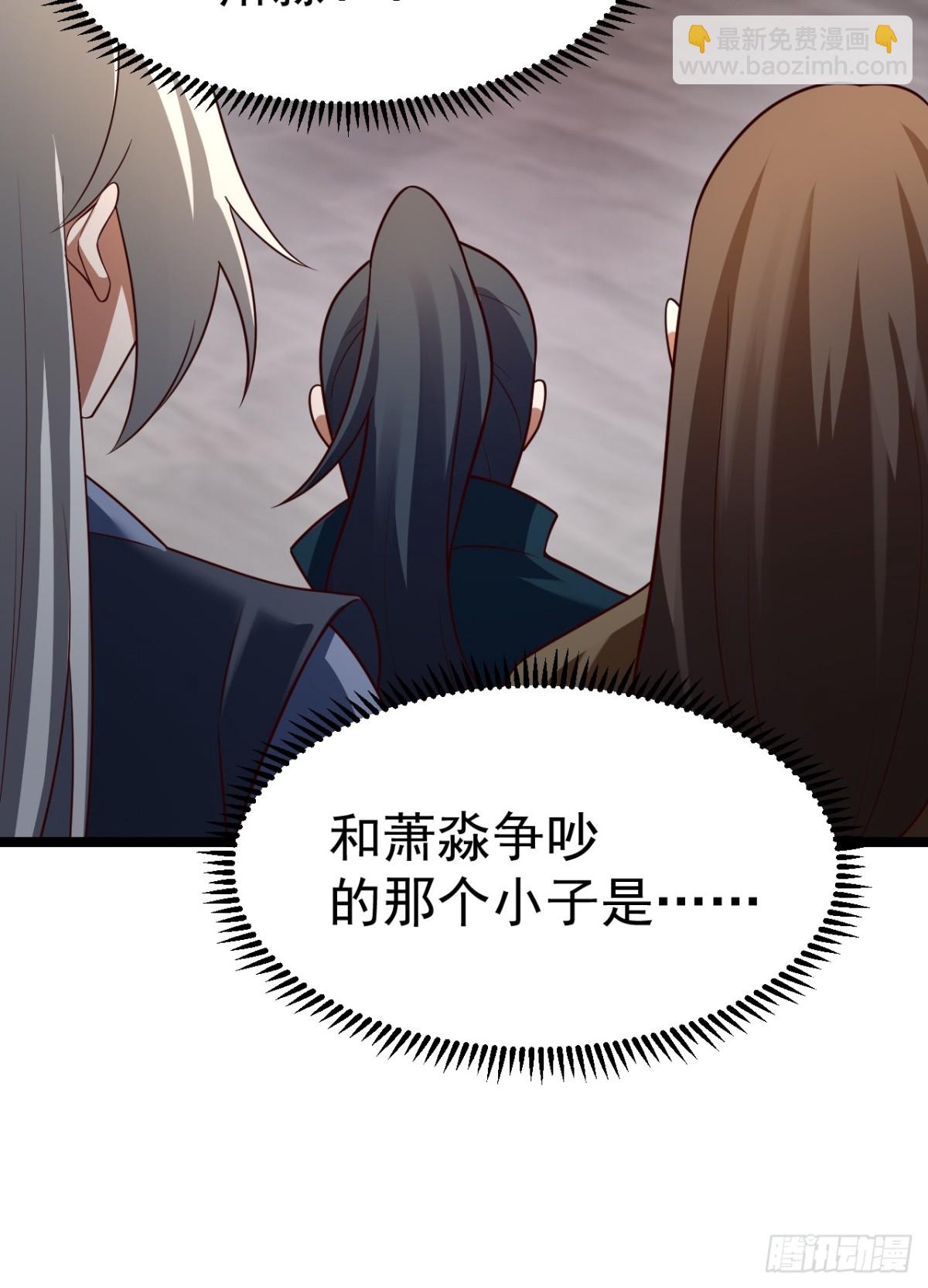 正義的我被系統逼成大反派 - 男扮女裝的天命之女(1/2) - 3
