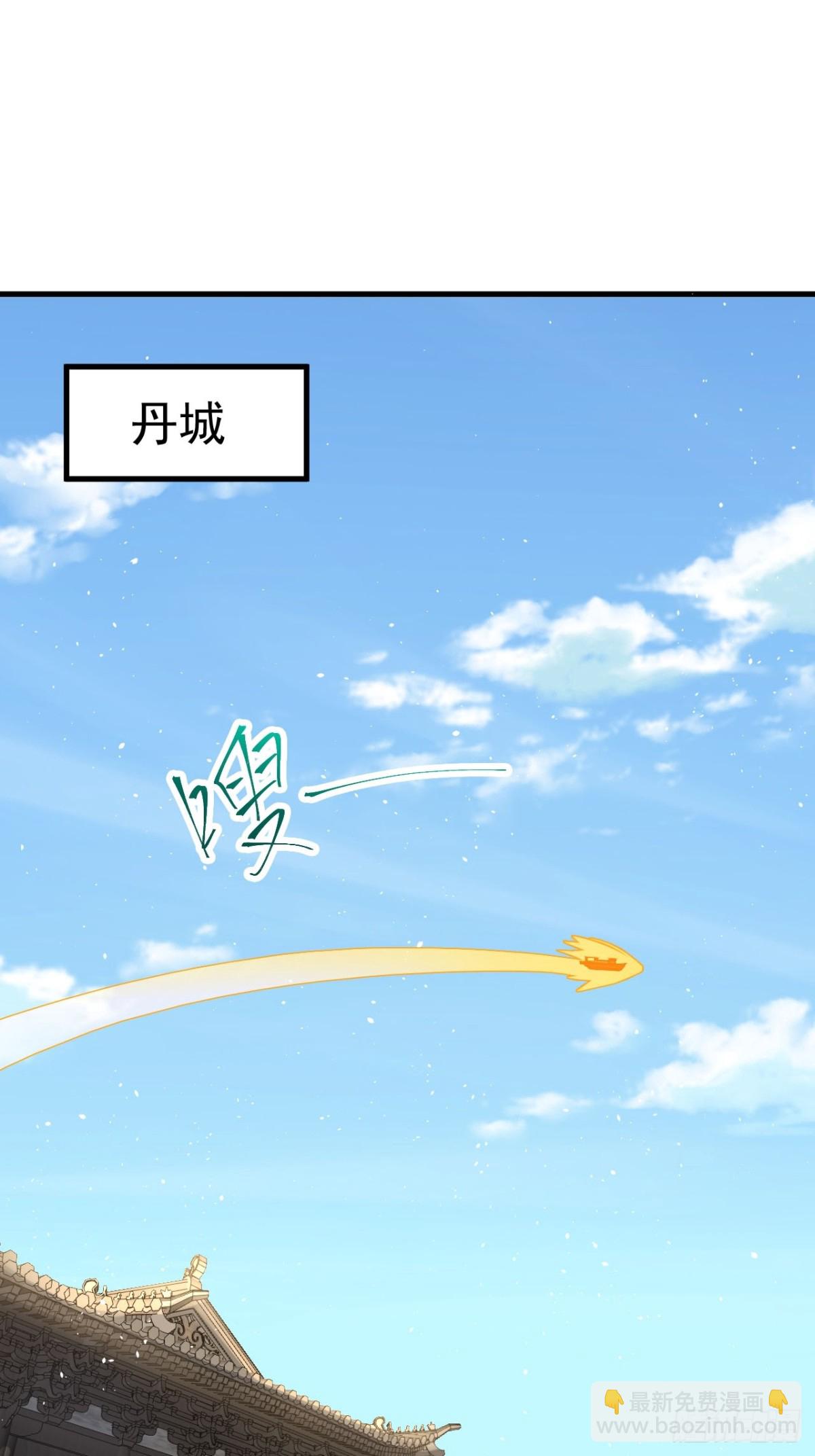 正義的我被系統逼成大反派 - 男扮女裝的天命之女(1/2) - 3