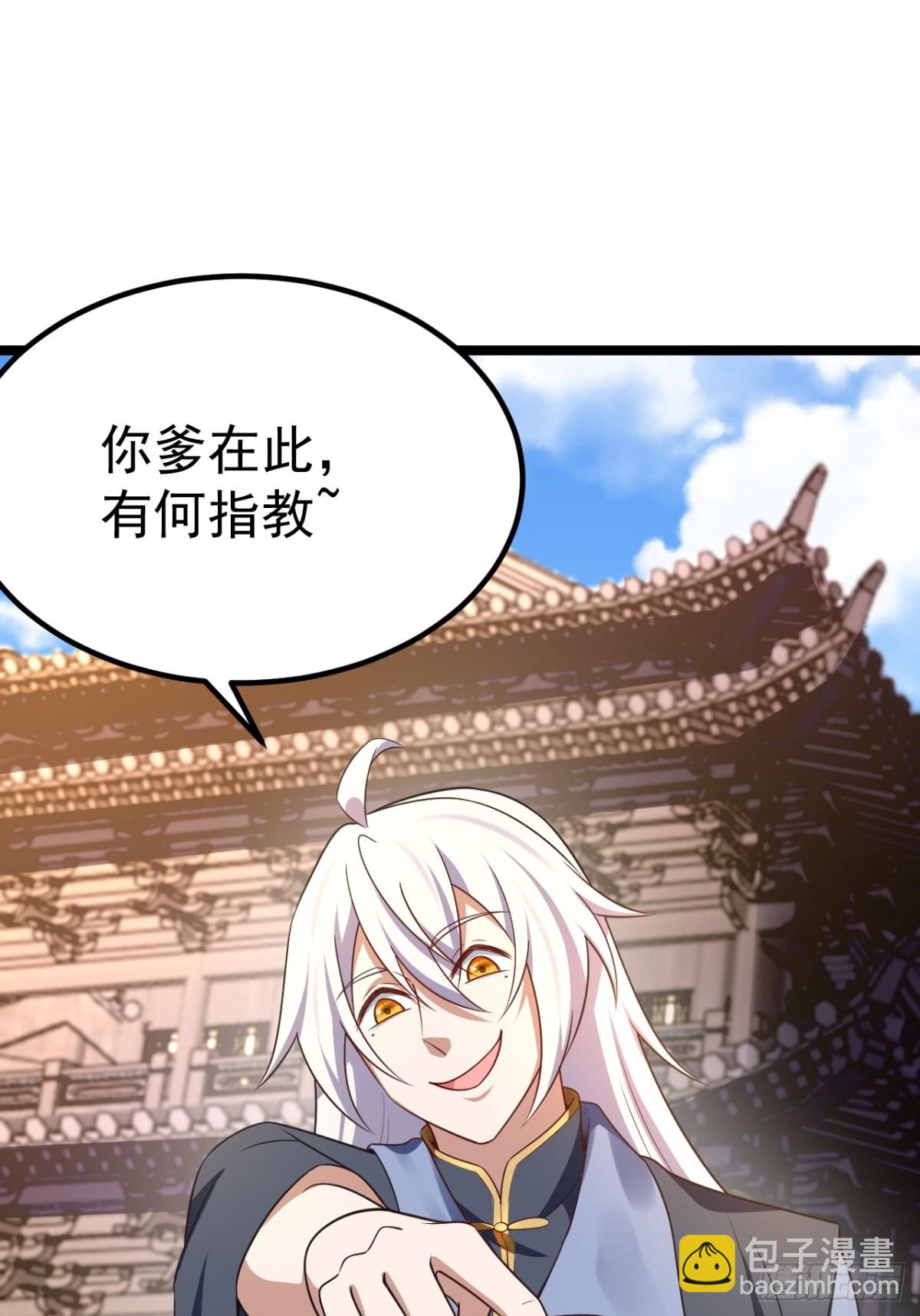 正義的我被系統逼成大反派 - 男扮女裝的天命之女(1/2) - 4