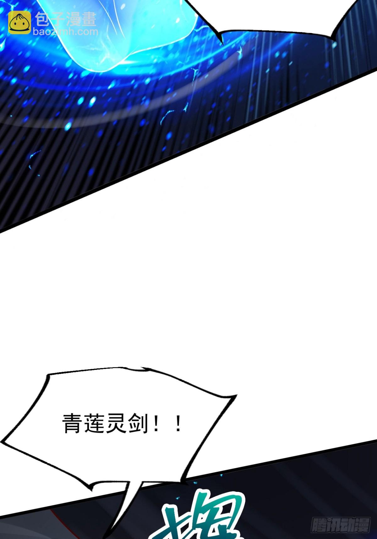 正義的我被系統逼成大反派 - 男扮女裝的天命之女(1/2) - 7