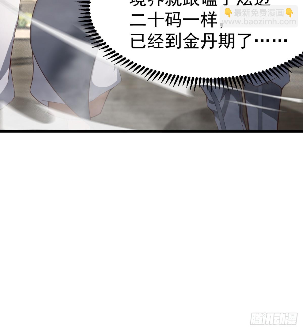正義的我被系統逼成大反派 - 男扮女裝的天命之女(1/2) - 5
