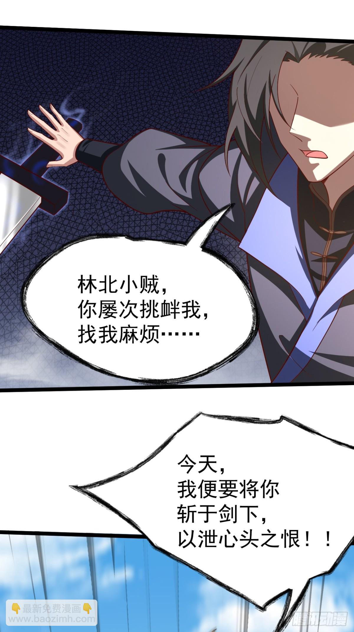 正義的我被系統逼成大反派 - 男扮女裝的天命之女(1/2) - 7