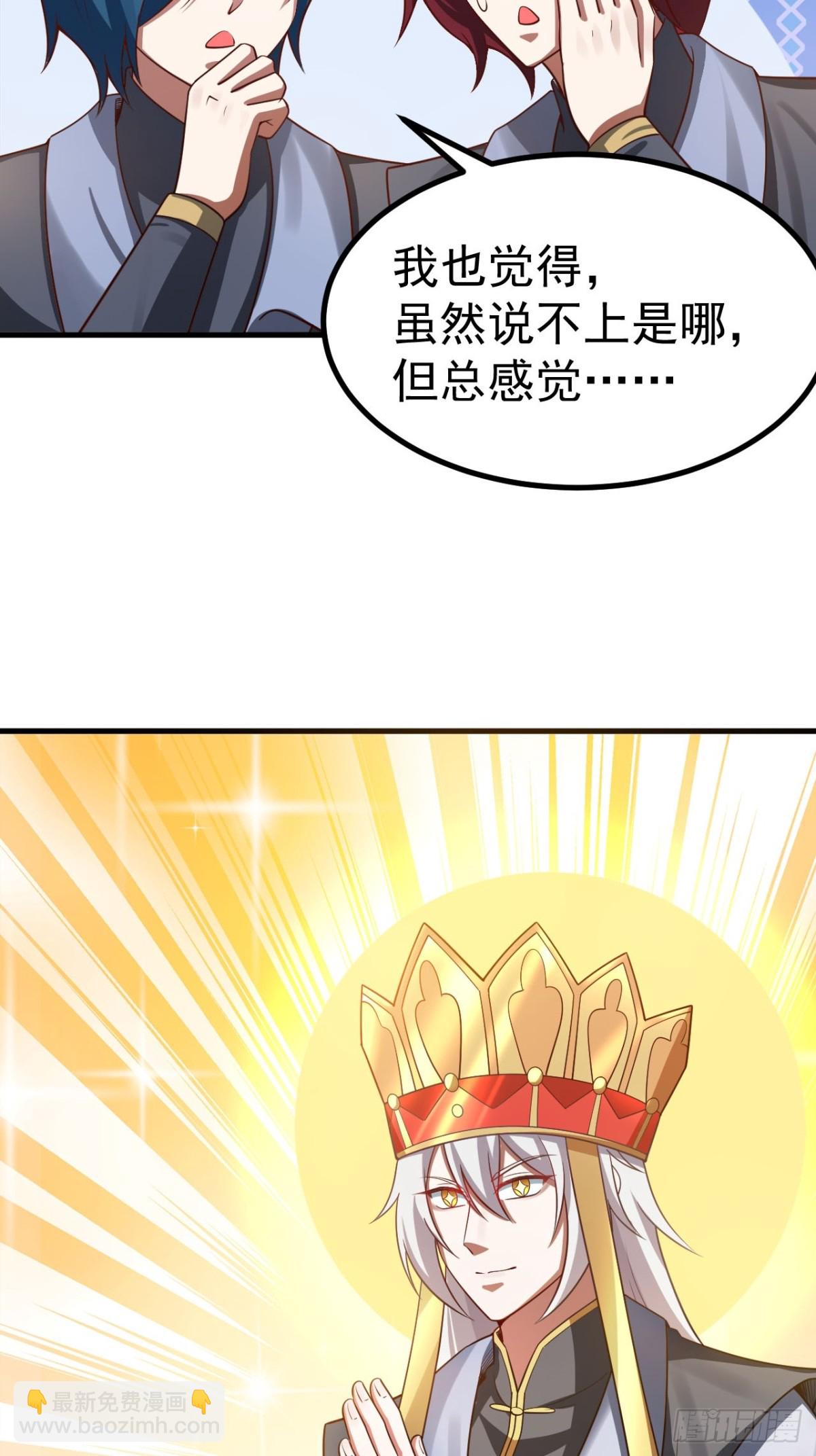 正義的我被系統逼成大反派 - 男扮女裝的天命之女(1/2) - 6