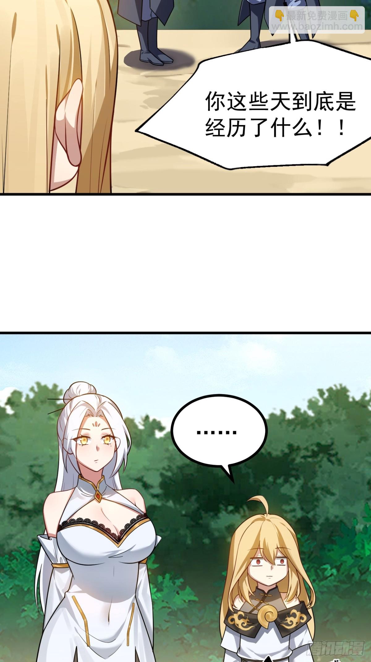 正義的我被系統逼成大反派 - 男扮女裝的天命之女(1/2) - 1