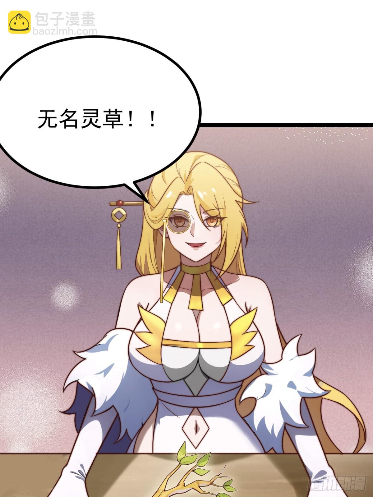 妙手空空(1/2)-第33话