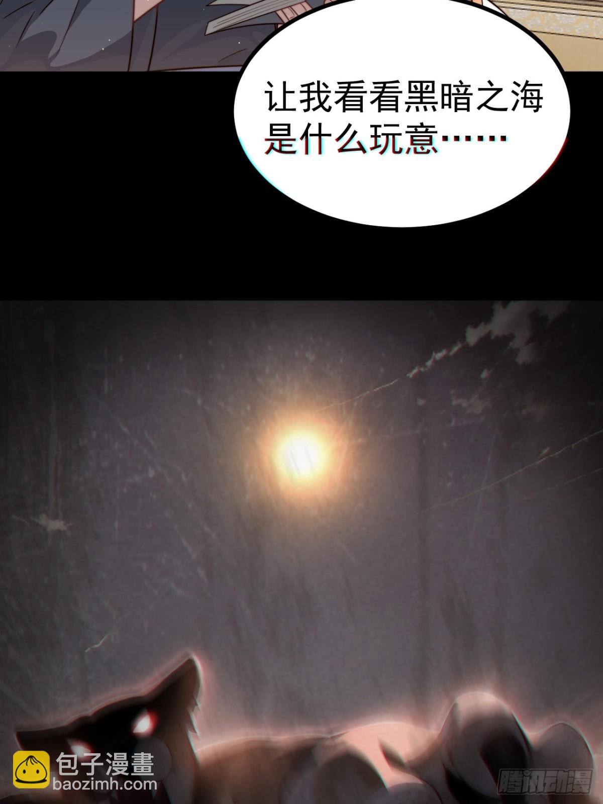 妙手空空(1/2)-第33话