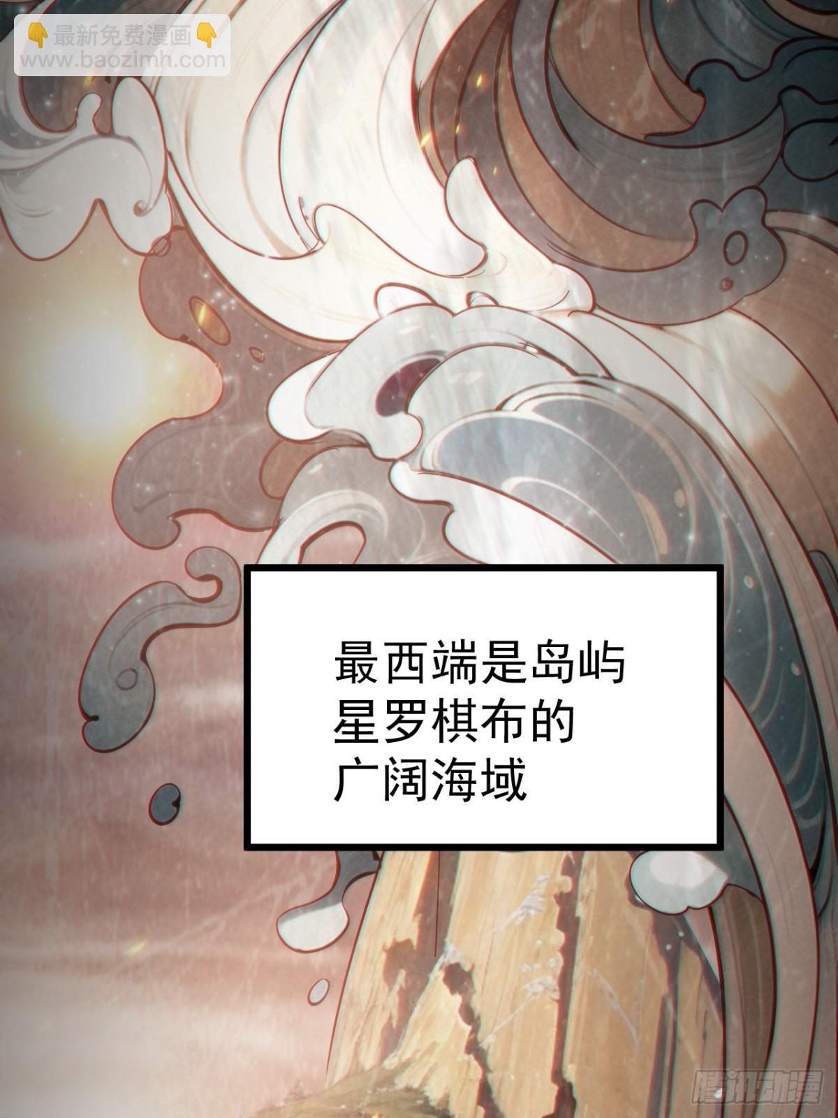 妙手空空(1/2)-第33话