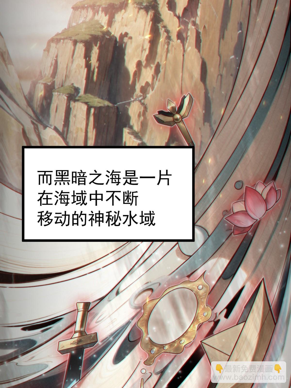 妙手空空(1/2)-第33话