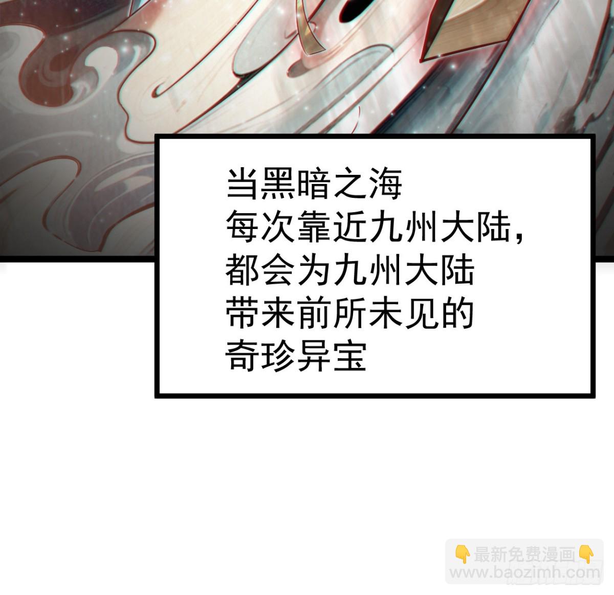 妙手空空(1/2)-第33话