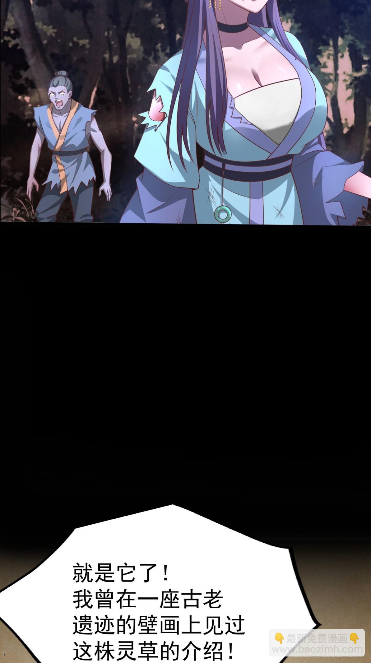 妙手空空(1/2)-第33话