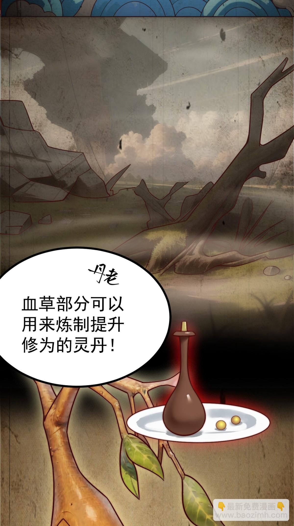 妙手空空(1/2)-第33话