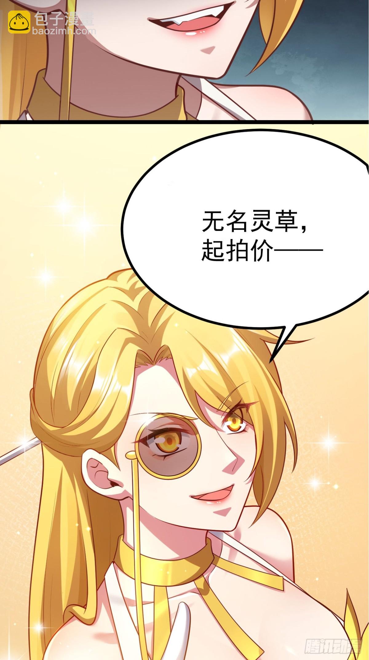 妙手空空(1/2)-第33话