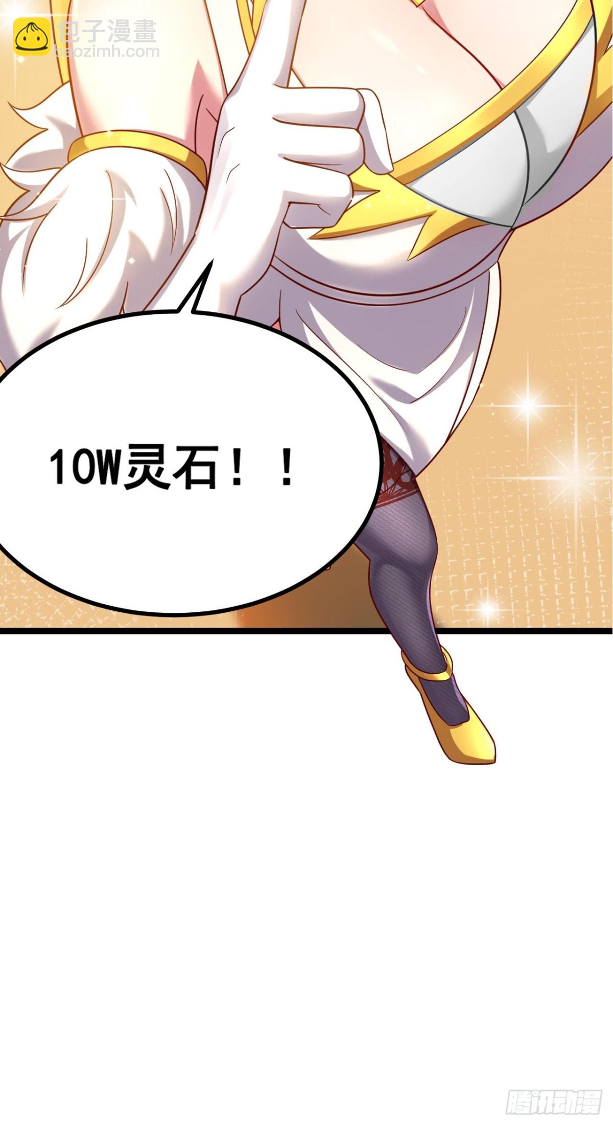 妙手空空(1/2)-第33话