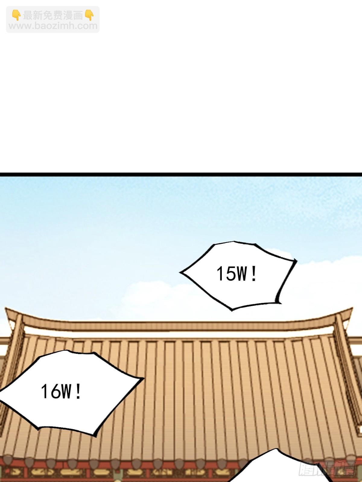 妙手空空(1/2)-第33话