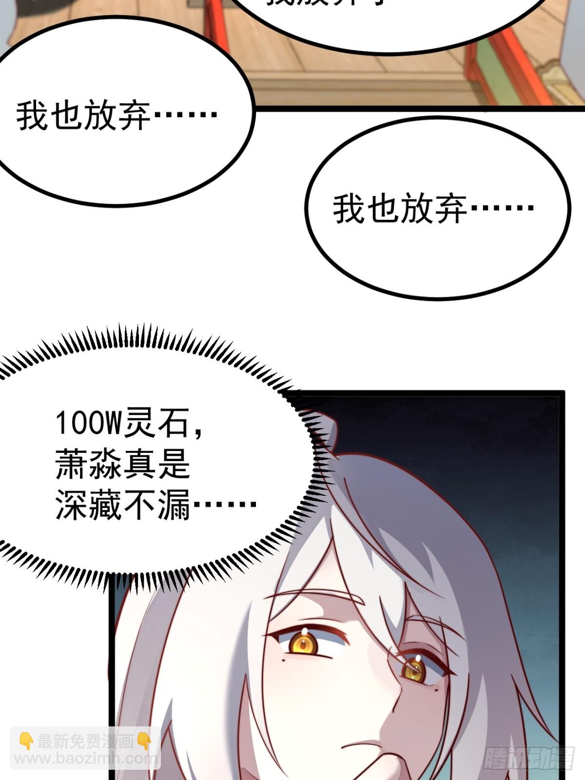 妙手空空(1/2)-第33话