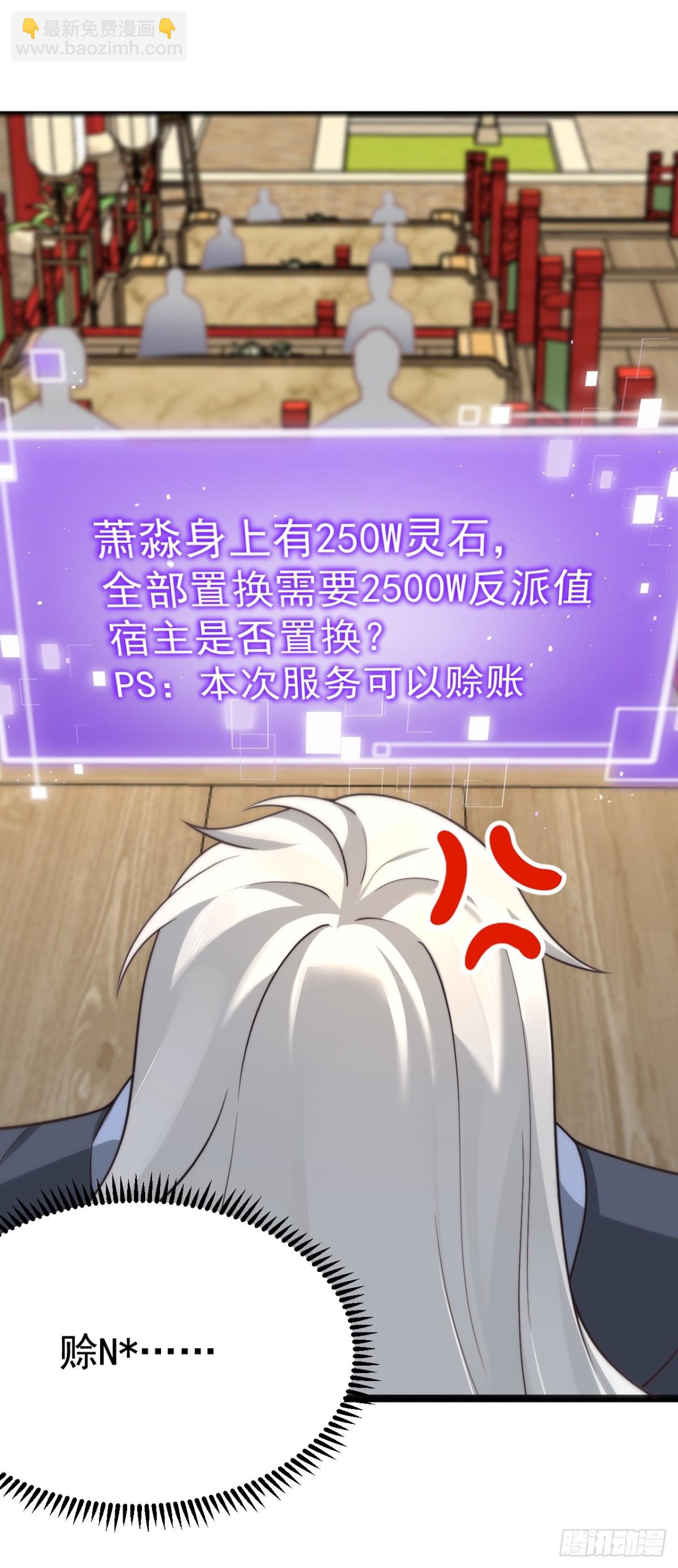 妙手空空(1/2)-第33话