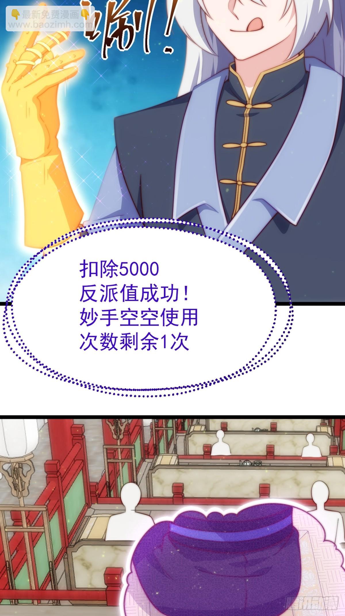 妙手空空(1/2)-第33话