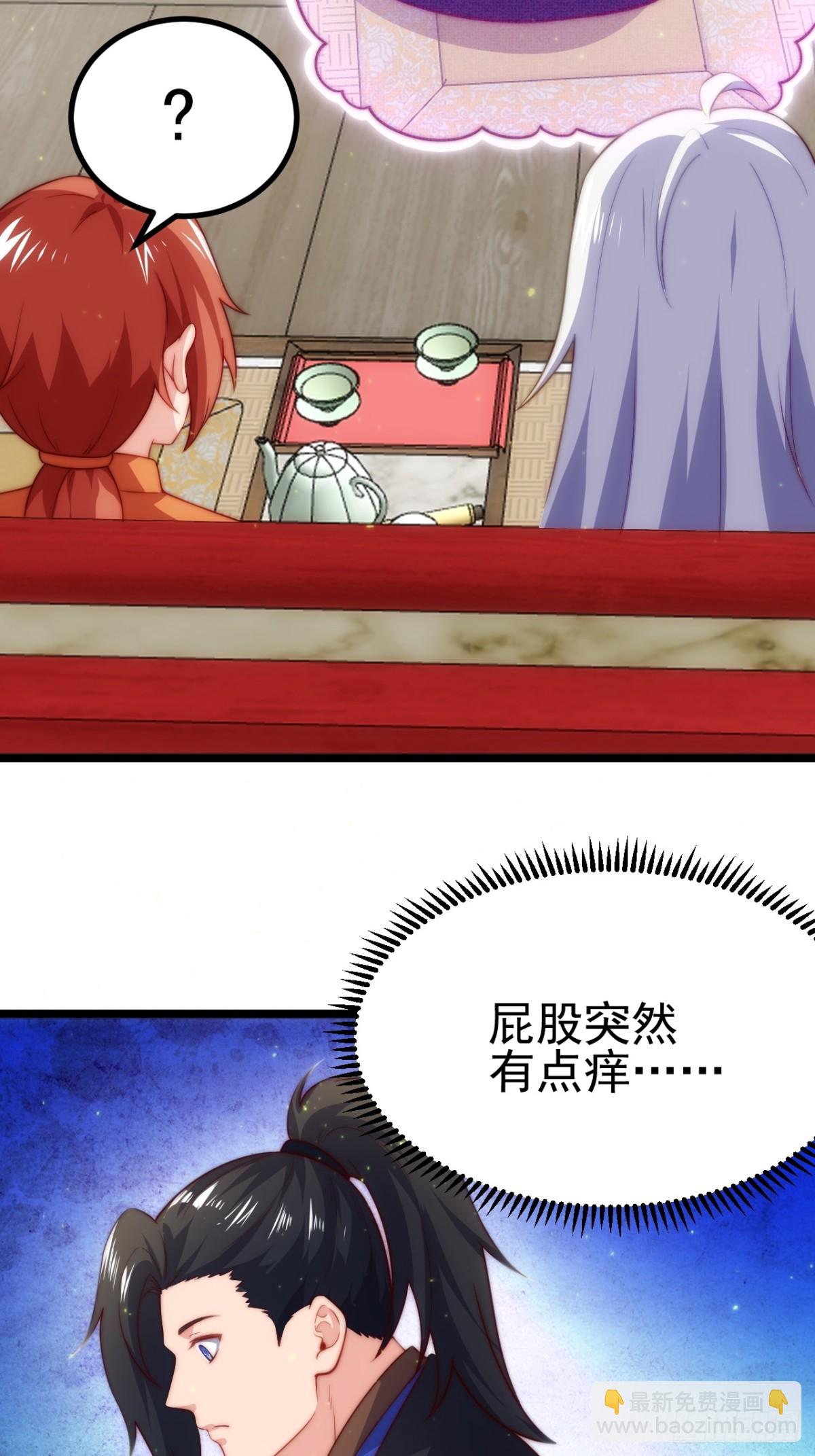 妙手空空(1/2)-第33话