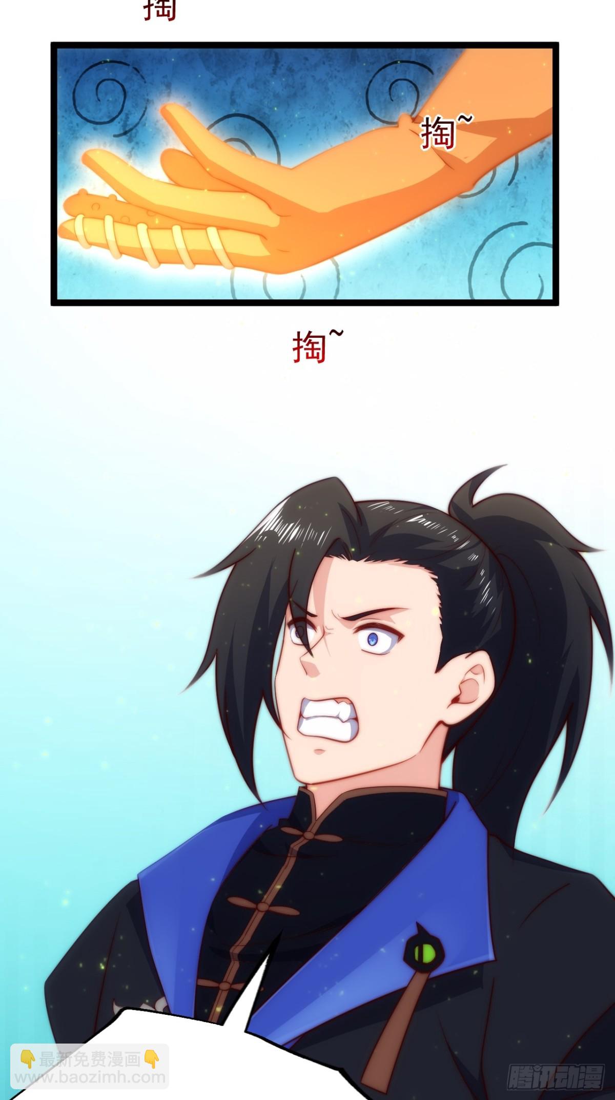 妙手空空(1/2)-第33话