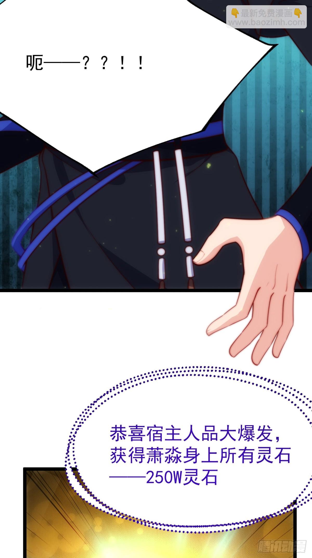 妙手空空(1/2)-第33话