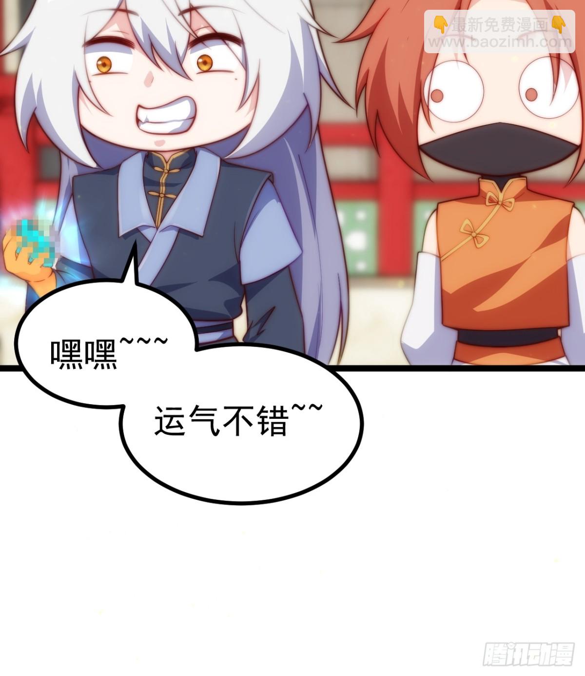 妙手空空(1/2)-第33话