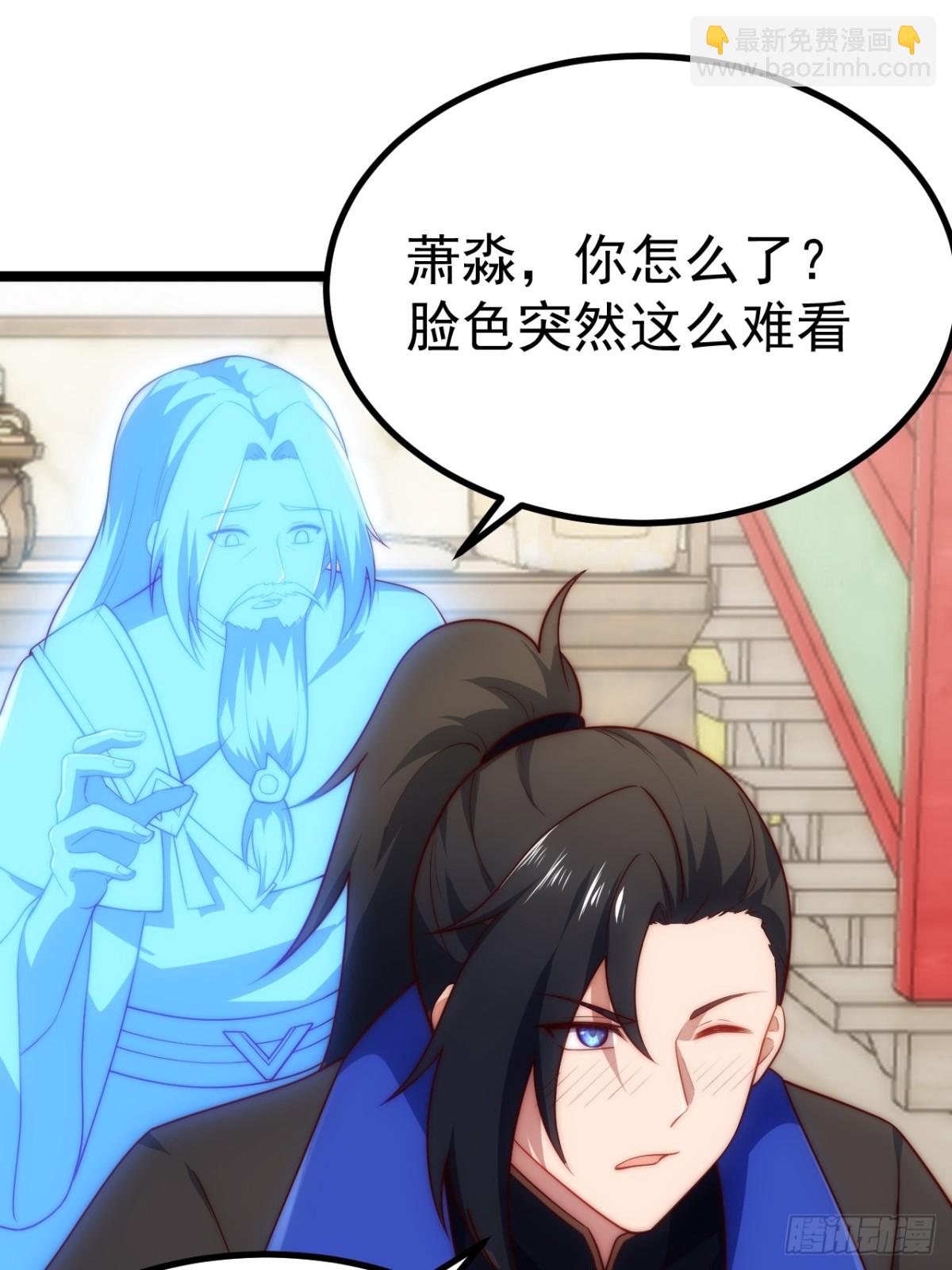 妙手空空(1/2)-第33话