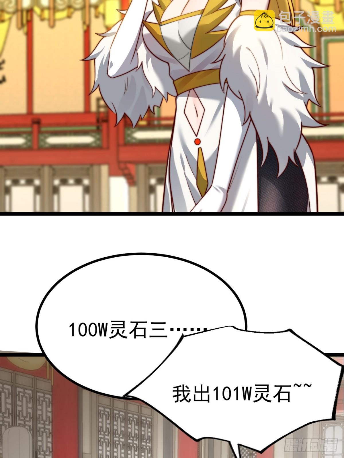 妙手空空(1/2)-第33话