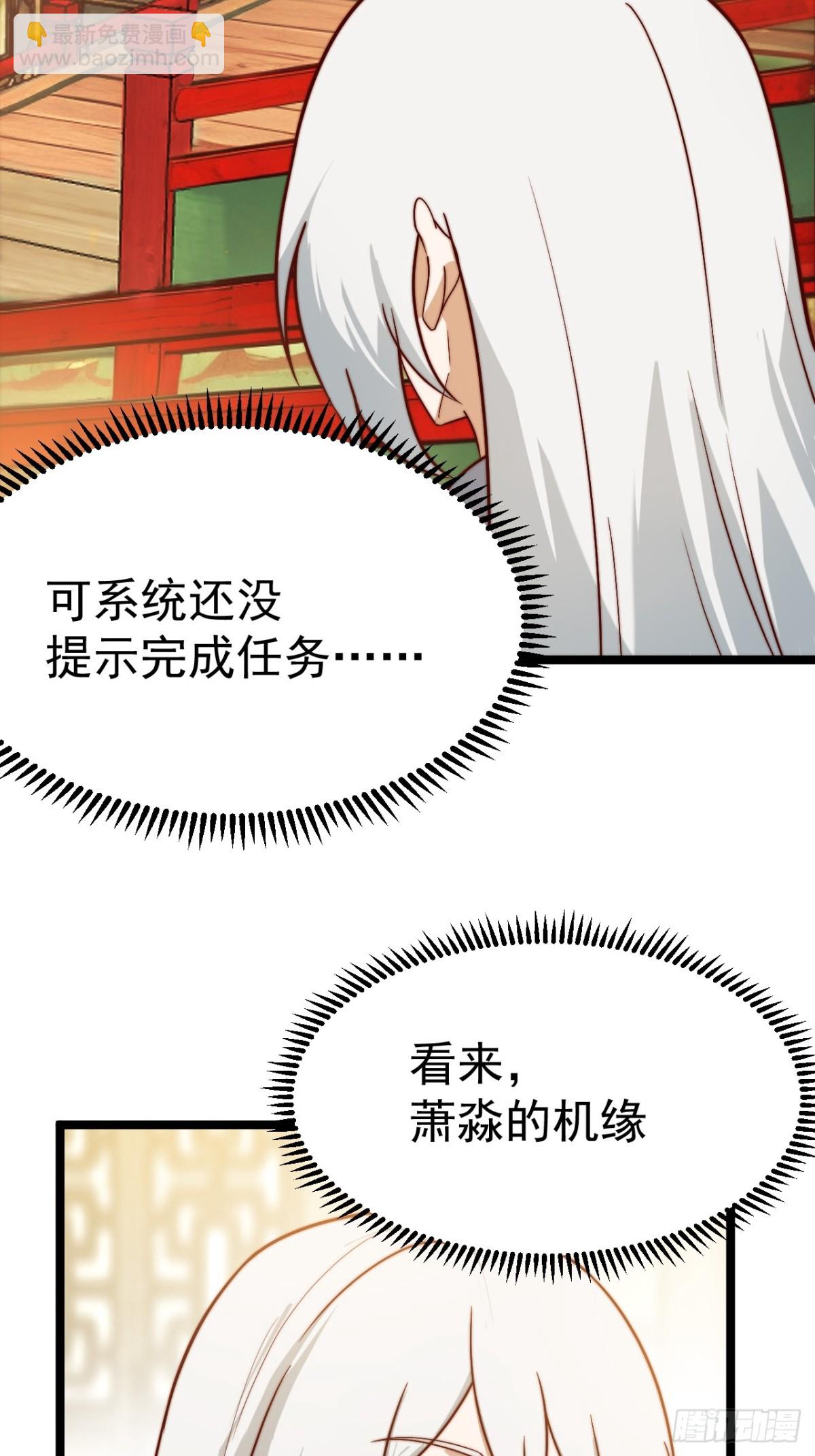 妙手空空(1/2)-第33话