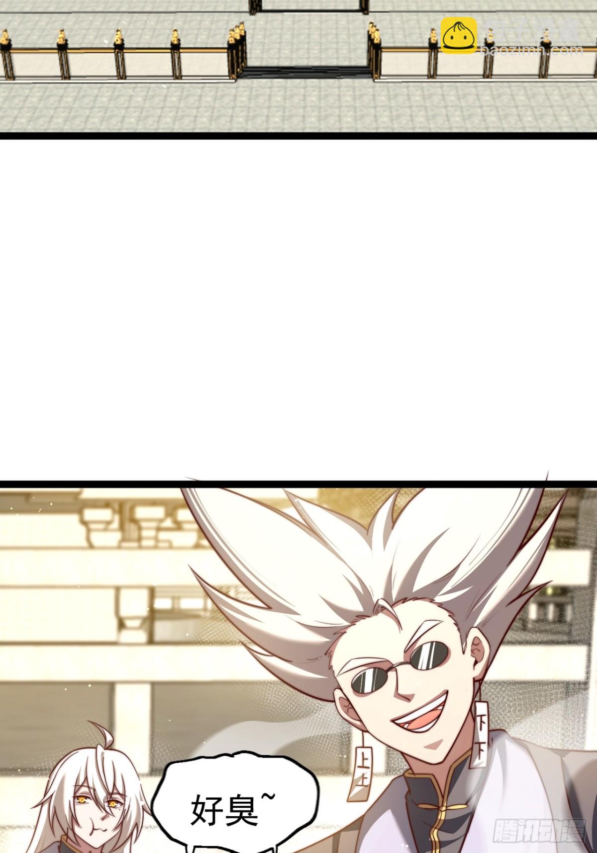 炼丹比试(1/2)-第35话