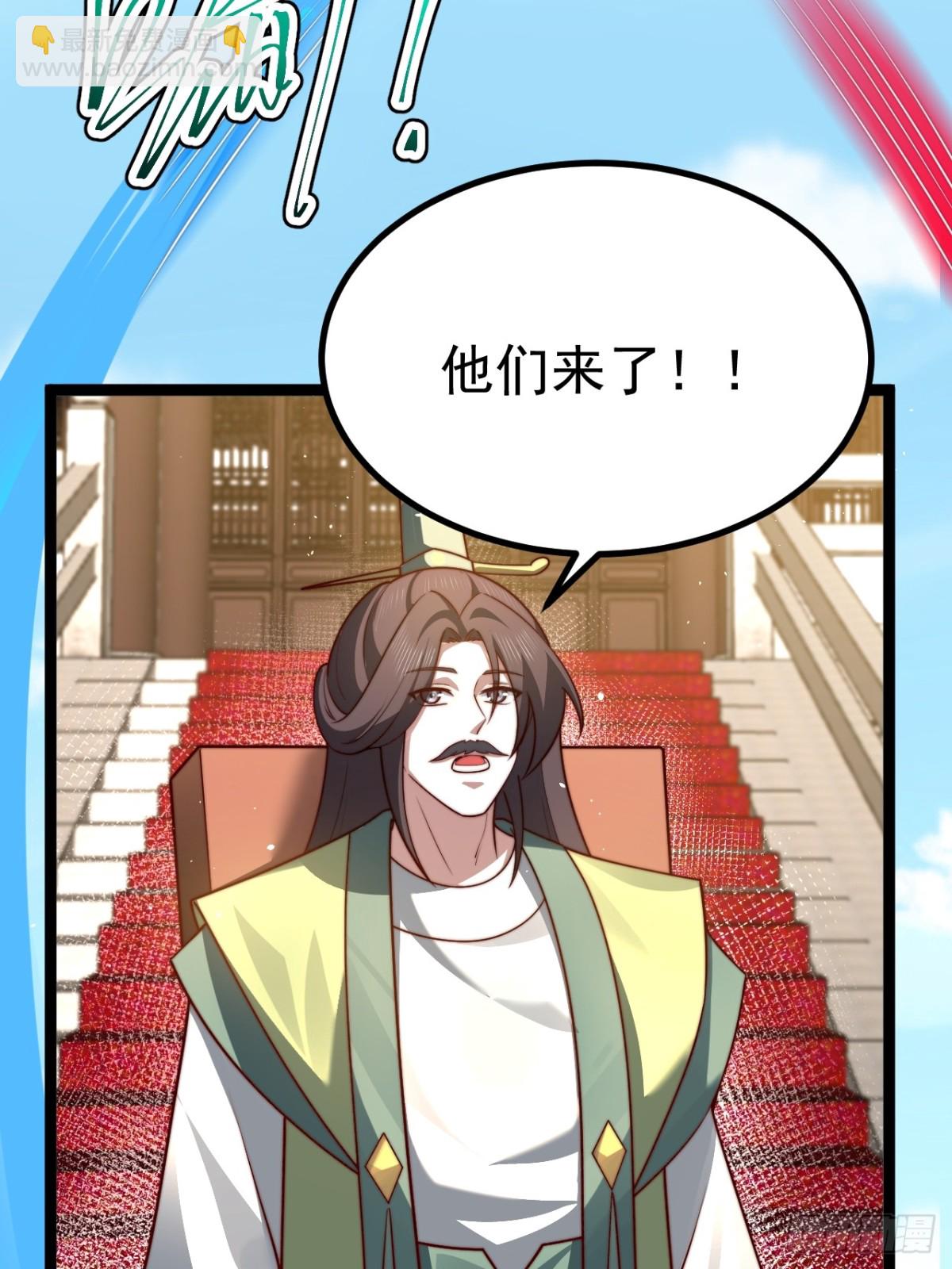 炼丹比试(1/2)-第35话