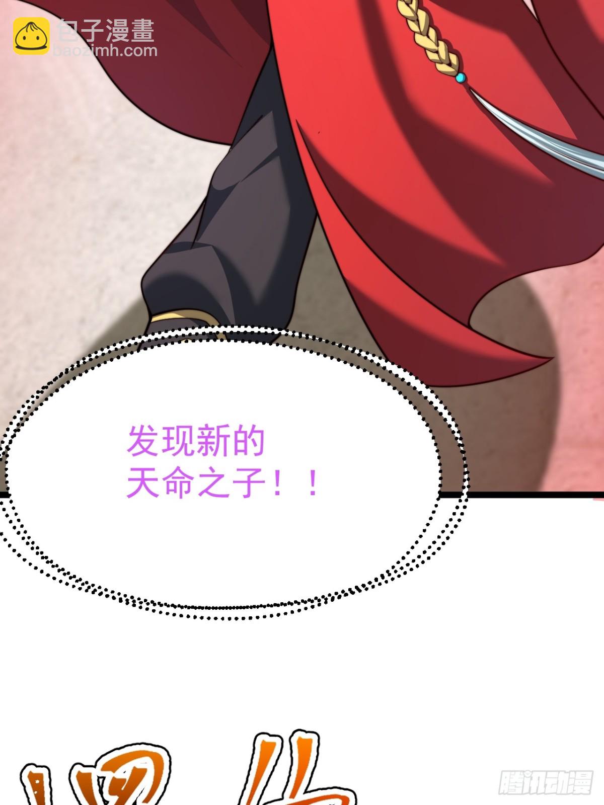 炼丹比试(1/2)-第35话