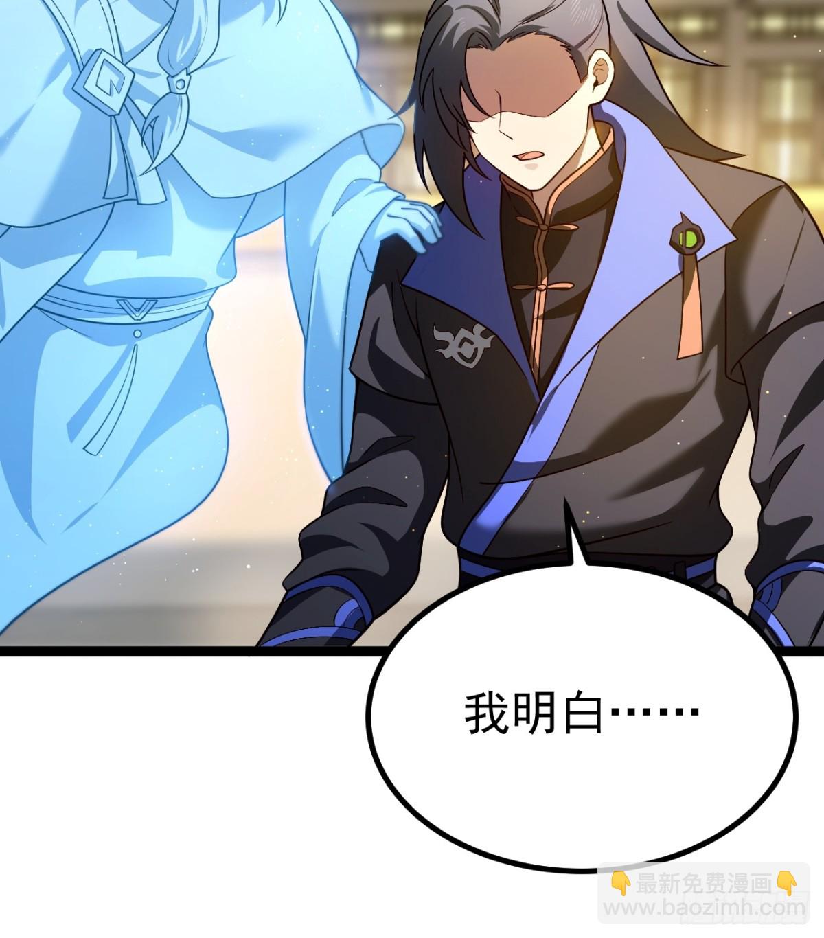 炼丹比试(1/2)-第35话