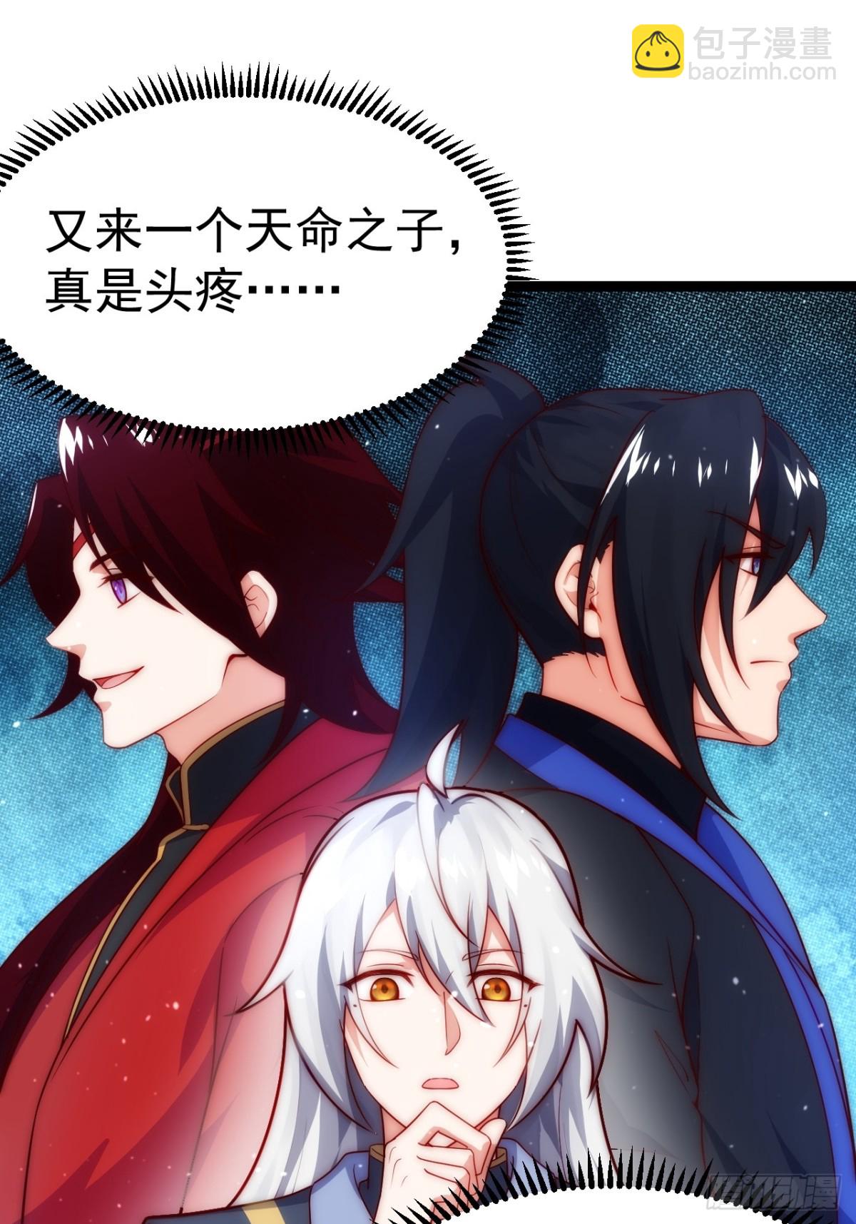 炼丹比试(1/2)-第35话