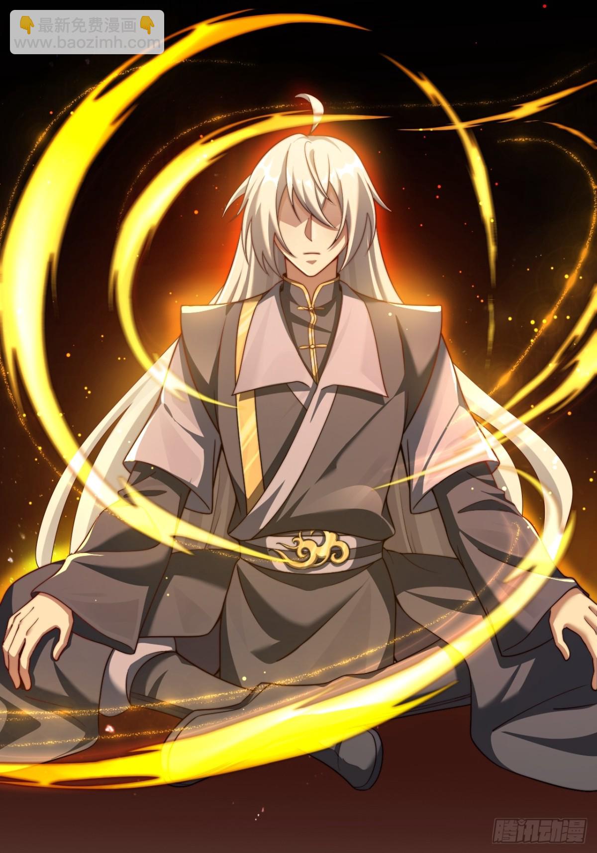 炼丹比试(1/2)-第35话