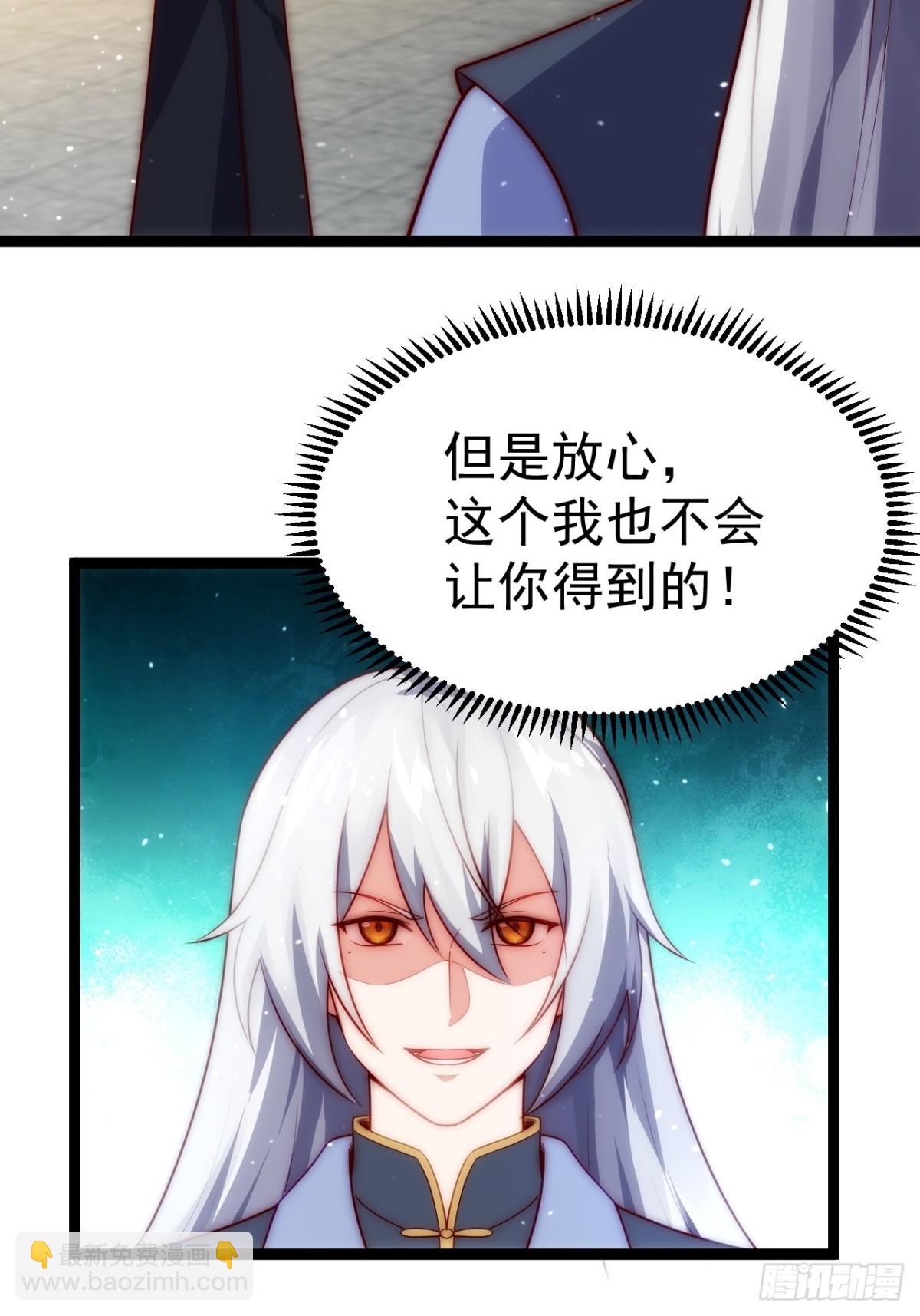 炼丹比试(1/2)-第35话