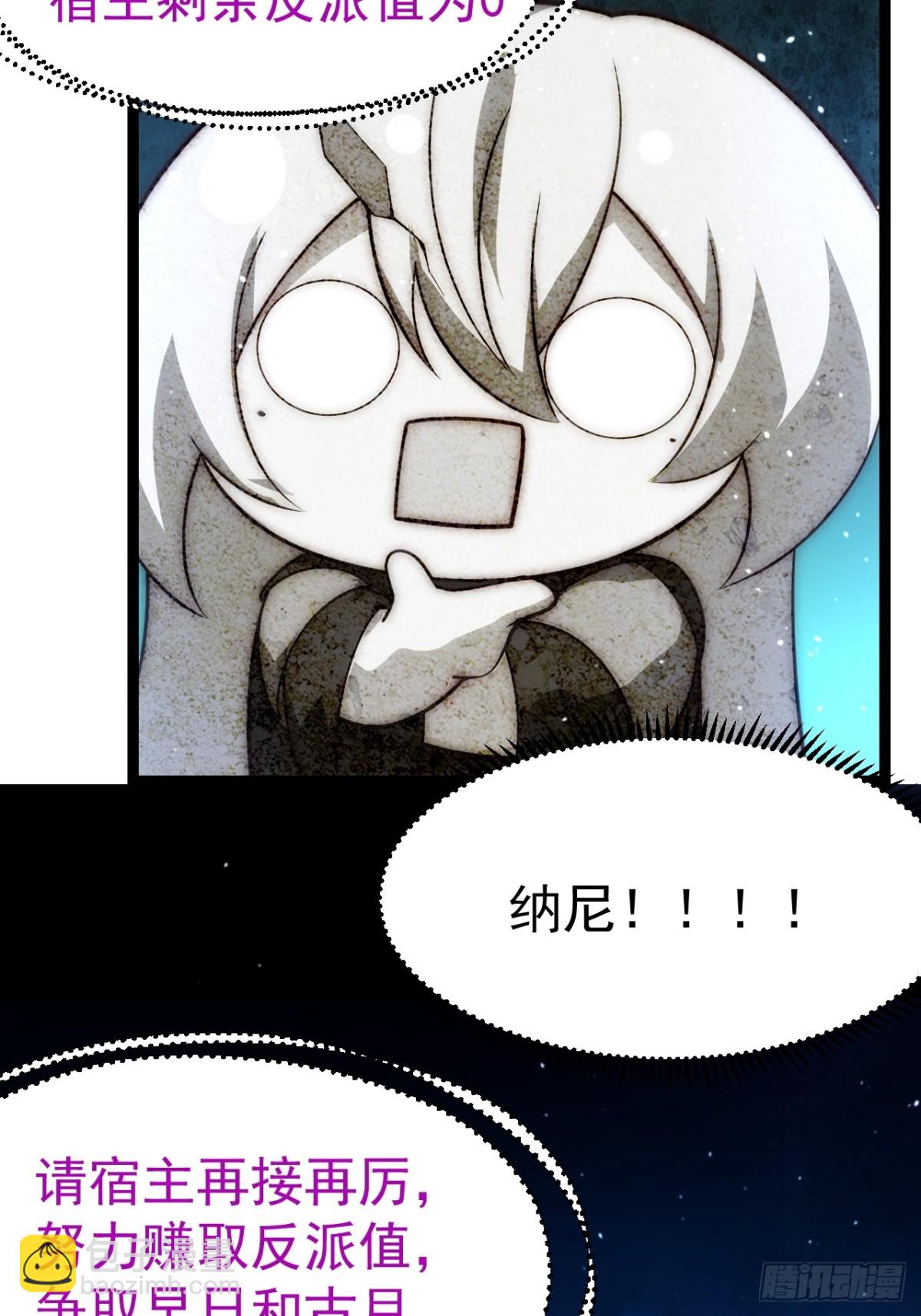 炼丹比试(1/2)-第35话