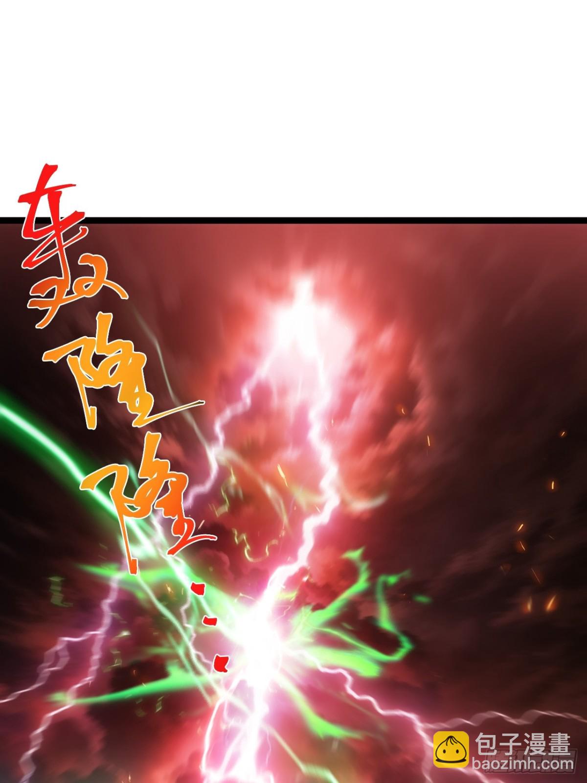 炼丹比试(1/2)-第35话