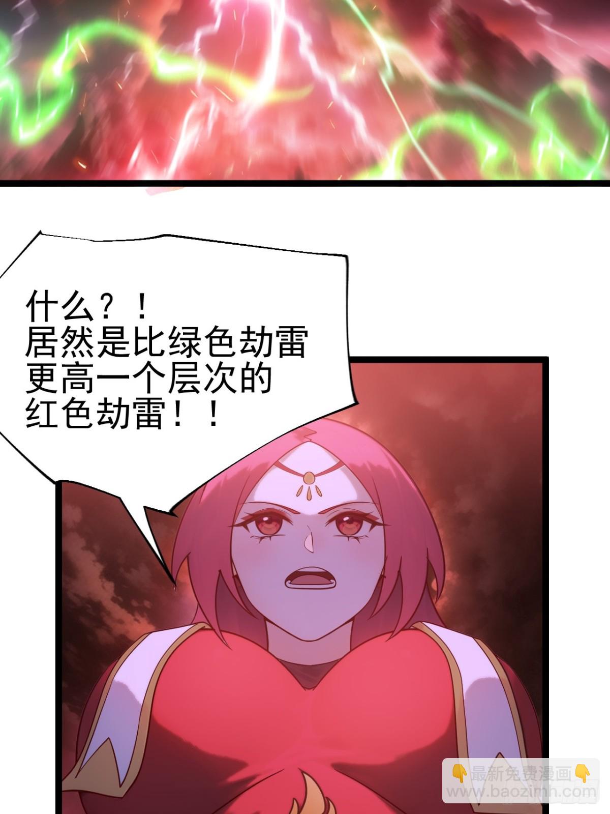 炼丹比试(1/2)-第35话