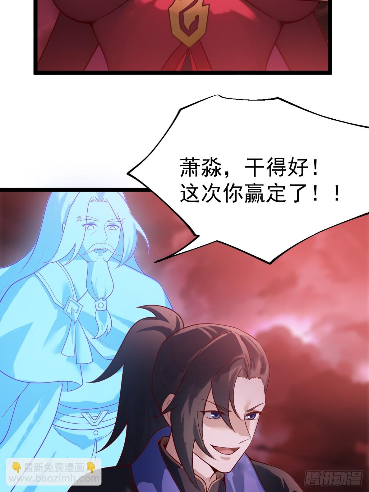 炼丹比试(1/2)-第35话